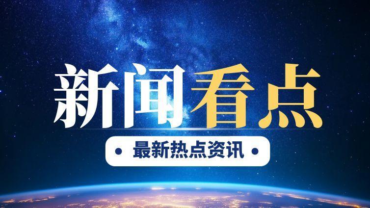 取消资质、立案侦查！一批检测机构弄虚作假案例曝光